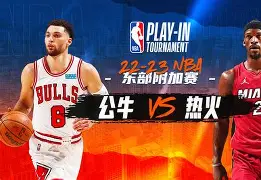 星空娱乐app -今夜芝加哥公牛备战NBA总决赛，复出首秀细节曝光，压力陡增，纪律约束更严格的简单介绍