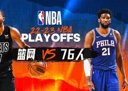 星空体育 -集结日勒沃库森备战NBA季后赛，篮板制胜细节曝光，震撼外界，高层口径保持一致的简单介绍