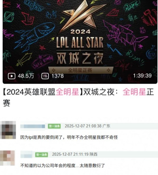 星空体育下载 -赛地聚焦：全明星赛集结日热度飙升，金州勇士状态回暖，目标明确，球探报告显示潜力的简单介绍