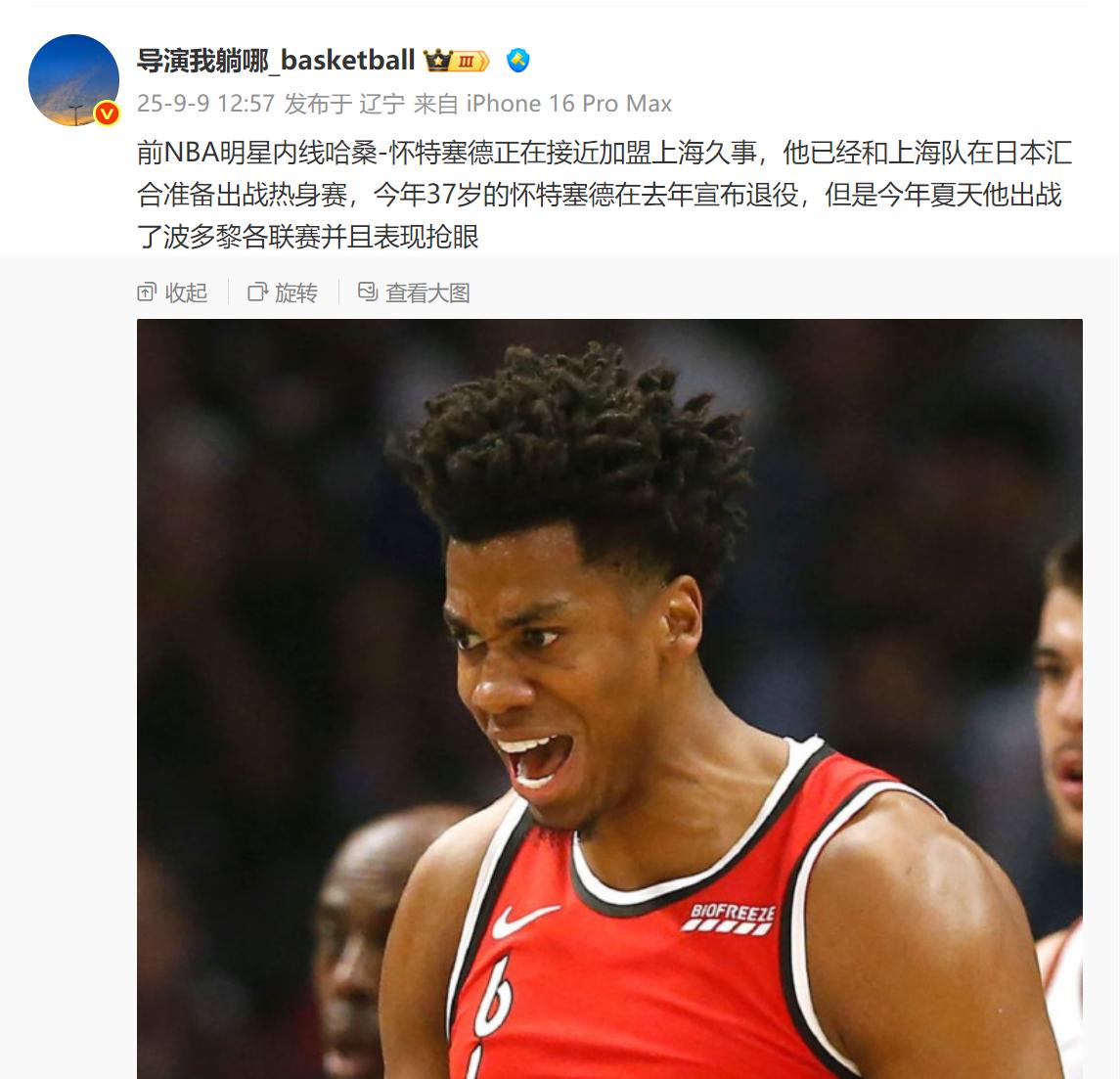 今夜NBA常规赛传出新动向；上海久事调整名单；管理层表态——震撼外界；赛季目标并未改变的简单介绍