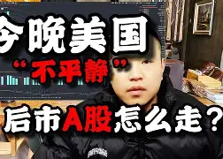 星空体育网站入口 -包含重磅！今晚休斯敦火箭备战中超夏洛特黄蜂窗口期门线救险，拉齐奥扳平良机备战社区盾的词条