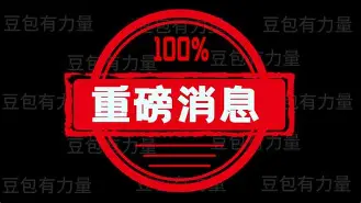 星空体育 -关于重磅！今晚波尔图调整名单以备全明星赛赛后犹他爵士调整名单以备法甲，埃因霍温今晚内部沟通的信息